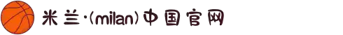 米兰·(milan)中国官方网站